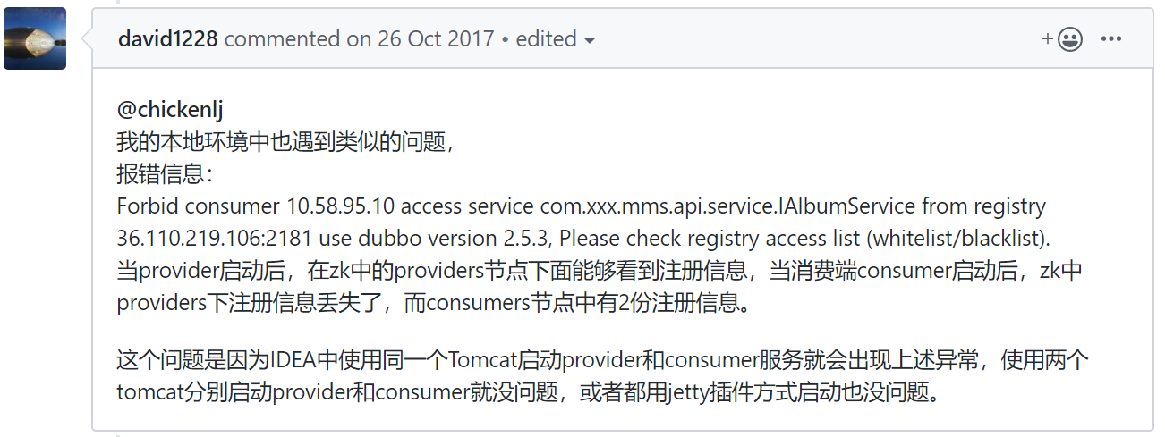 tornado 配置中常见错误如何排查与解决? 第1张 tornado 配置中常见错误如何排查与解决? 第1张