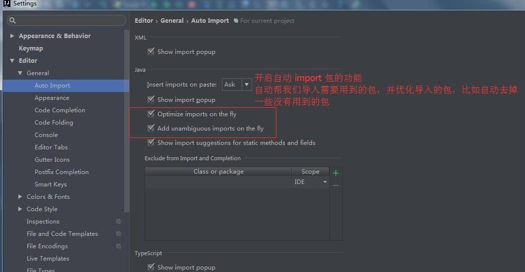 idea如何配置sbt,idea配置sbt详细步骤教程 第2张 idea如何配置sbt,idea配置sbt详细步骤教程 第2张