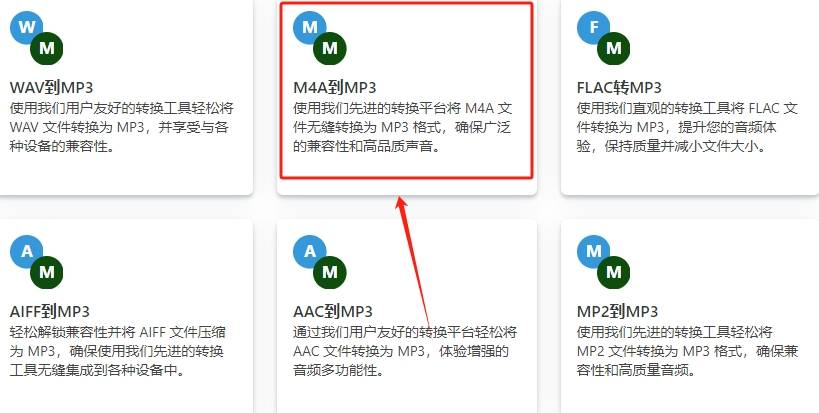 am域名和fm域名有什么区别,该如何选择? 第1张 am域名和fm域名有什么区别,该如何选择? 第1张
