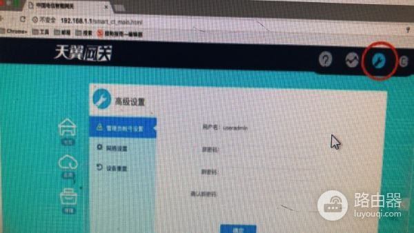 天翼网关宽带账号怎么查？天翼网关宽带账号查询方法