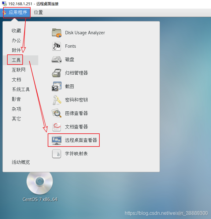 服务器远程桌面怎么上传?远程桌面传文件的方法 第3张 服务器远程桌面怎么上传?远程桌面传文件的方法 第3张