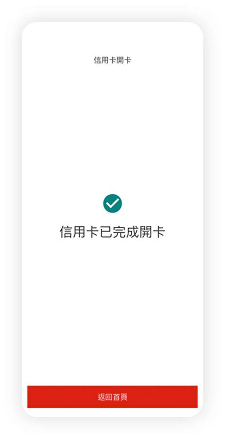 服务器解绑信用卡 第1张 服务器解绑信用卡 第1张