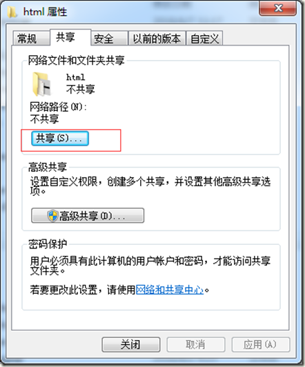 iis无法读取配置文件,究竟是什么原因导致的问题?如何解决? 第3张 iis无法读取配置文件,究竟是什么原因导致的问题?如何解决? 第3张