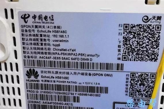 天翼网关宽带账号怎么查?天翼网关宽带账号查询方法 第3张 天翼网关宽带账号怎么查?天翼网关宽带账号查询方法 第3张