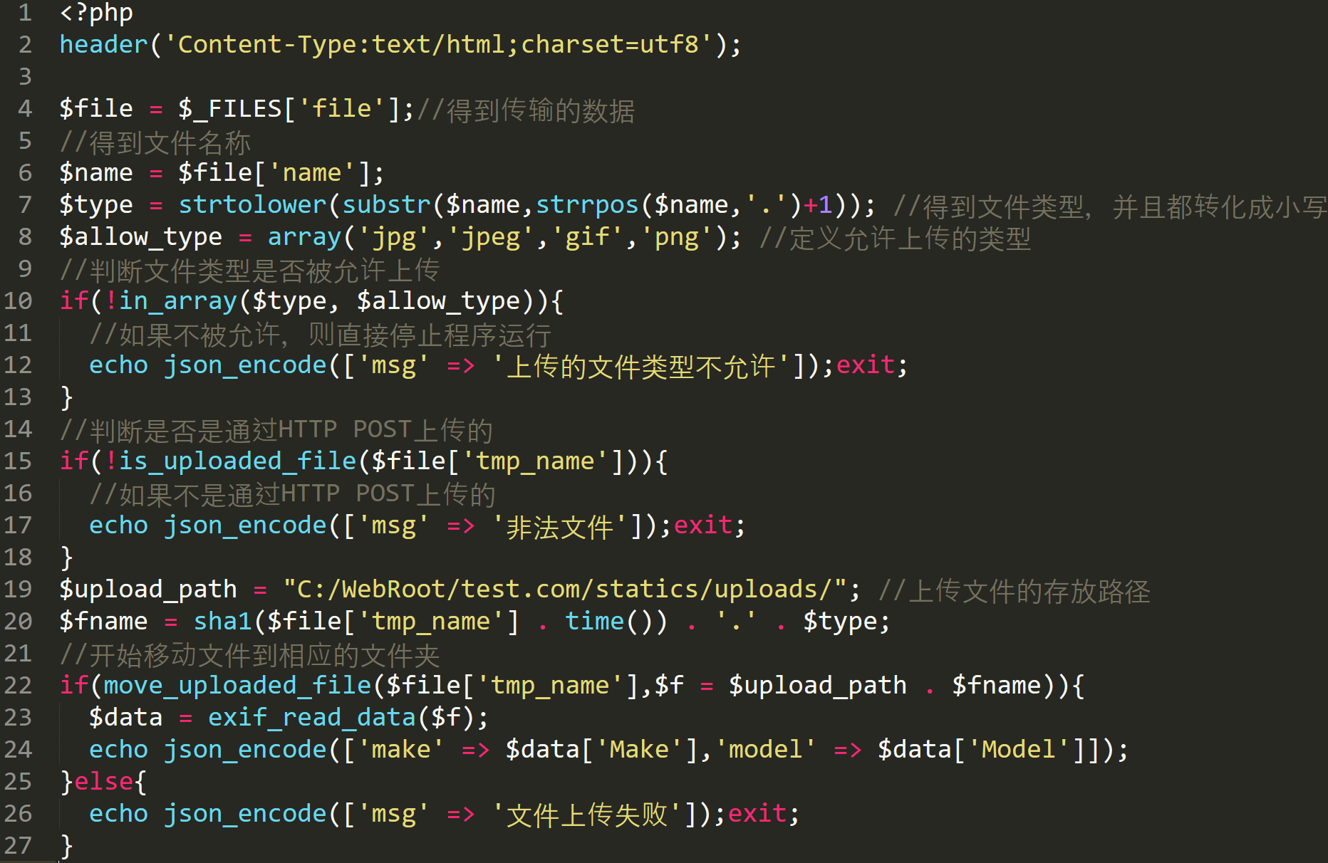 PHP怎么获取远程图片大小，如何获取远程图片体积的实例