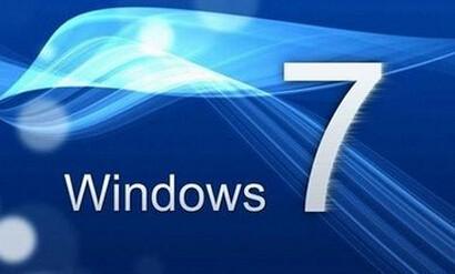 Win7旗舰版最低配置要求是什么?升级到旗舰版需要哪些硬件支持? 第2张 Win7旗舰版最低配置要求是什么?升级到旗舰版需要哪些硬件支持? 第2张