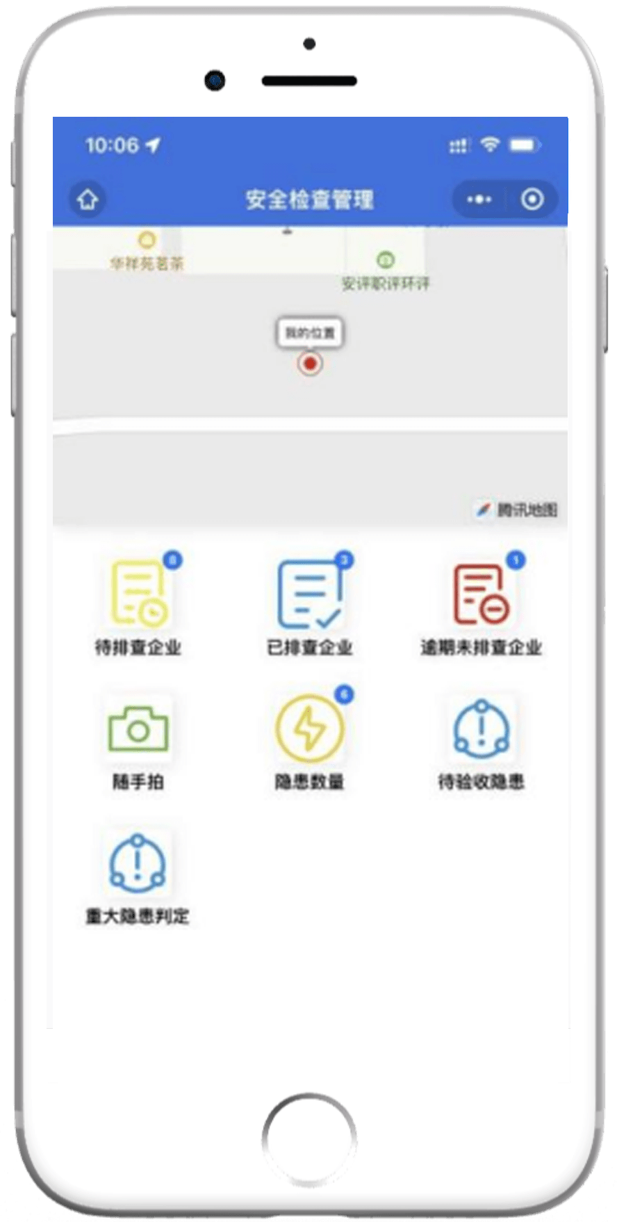 安全管理优惠怎么申请?企业如何获取安全服务优惠? 第1张 安全管理优惠怎么申请?企业如何获取安全服务优惠? 第1张