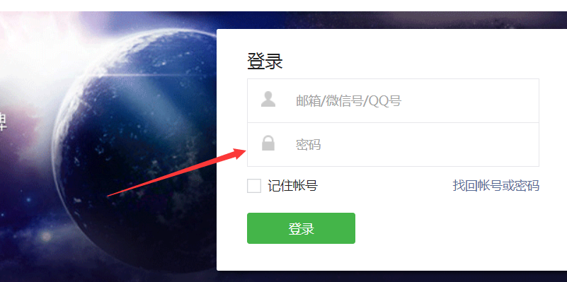 虚拟主机账号如何通过微信登录,详细步骤是什么? 第1张 虚拟主机账号如何通过微信登录,详细步骤是什么? 第1张