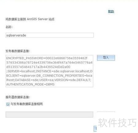 安全数据库安装程序软件注册码哪里获取? 第3张 安全数据库安装程序软件注册码哪里获取? 第3张