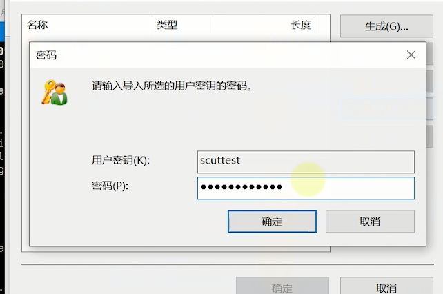 配置SSH免密登陆时,为何总是出现认证失败的问题? 第2张 配置SSH免密登陆时,为何总是出现认证失败的问题? 第2张