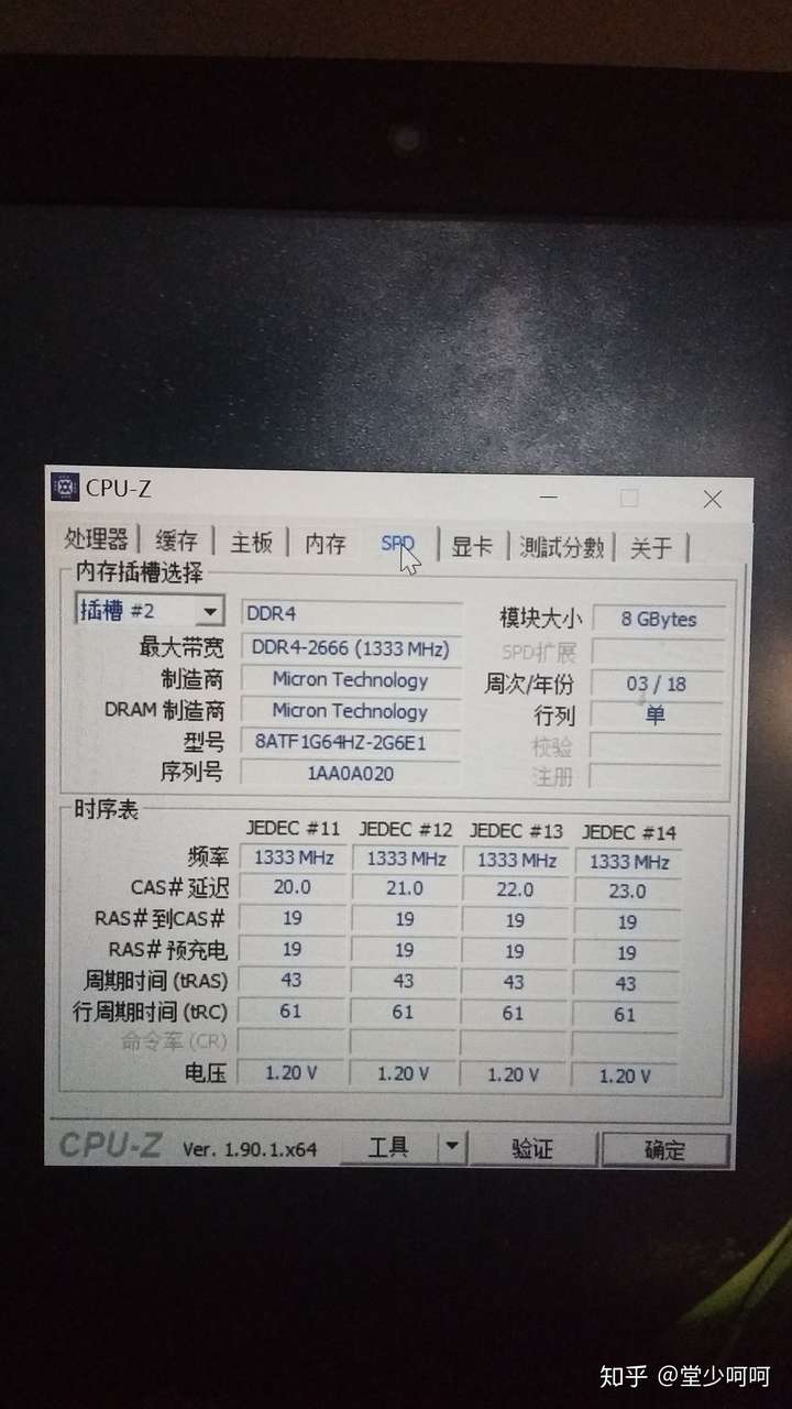 8G内存电脑配置如何?性价比最高的型号推荐? 第2张 8G内存电脑配置如何?性价比最高的型号推荐? 第2张