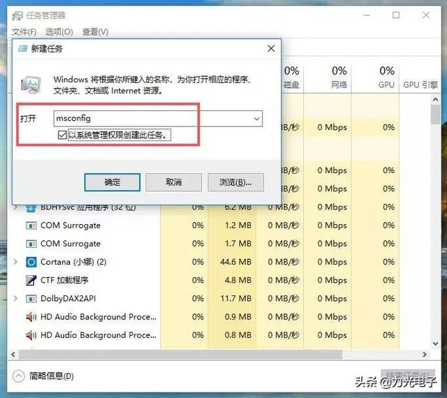 window无法配置怎么办,window无法配置如何解决 第2张 window无法配置怎么办,window无法配置如何解决 第2张
