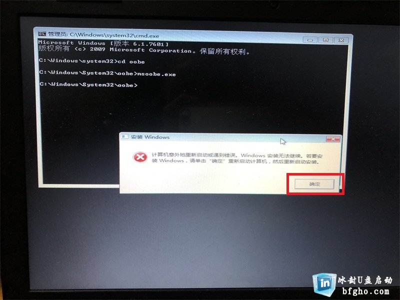 window无法配置怎么办,window无法配置如何解决 第1张 window无法配置怎么办,window无法配置如何解决 第1张