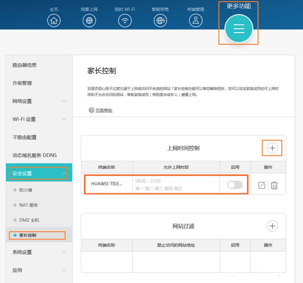 华为交换机清空配置后,为何仍出现网络连接问题?解决方法详解! 第2张 华为交换机清空配置后,为何仍出现网络连接问题?解决方法详解! 第2张