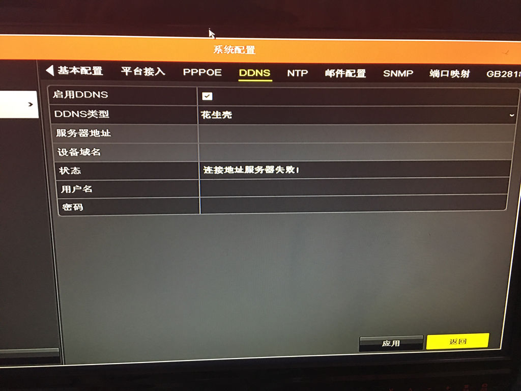 海康域名注册平台是什么?海康域名注册平台哪家好 第2张 海康域名注册平台是什么?海康域名注册平台哪家好 第2张