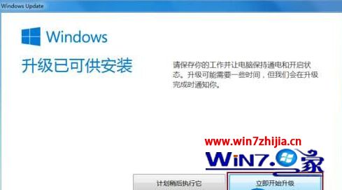 如何高效配置Win7系统进行Windows Update更新? 第1张 如何高效配置Win7系统进行Windows Update更新? 第1张