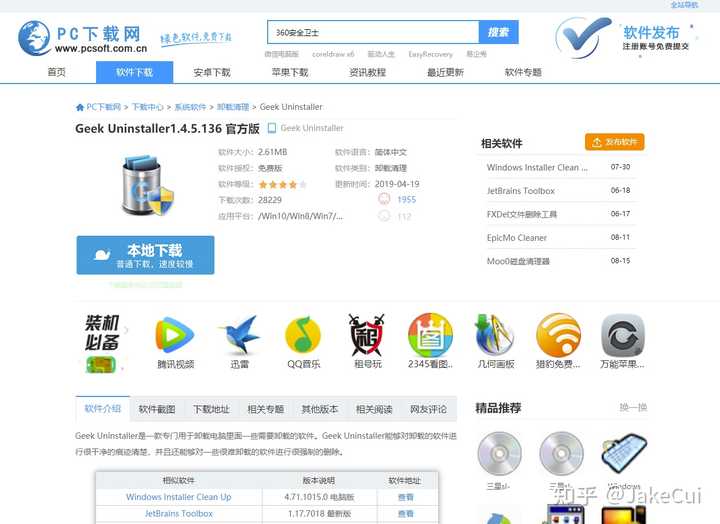 哪里能下载到安全靠谱的超低价虚拟主机软件? 第3张 哪里能下载到安全靠谱的超低价虚拟主机软件? 第3张