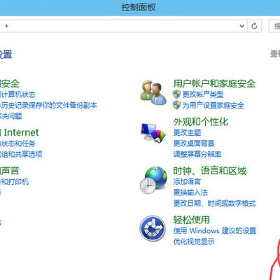低配置电脑安装win10可行吗?如何确保系统流畅运行? 第1张 低配置电脑安装win10可行吗?如何确保系统流畅运行? 第1张