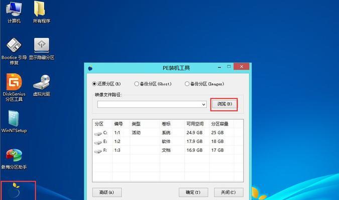 低配置电脑安装win10可行吗?如何确保系统流畅运行? 第2张 低配置电脑安装win10可行吗?如何确保系统流畅运行? 第2张