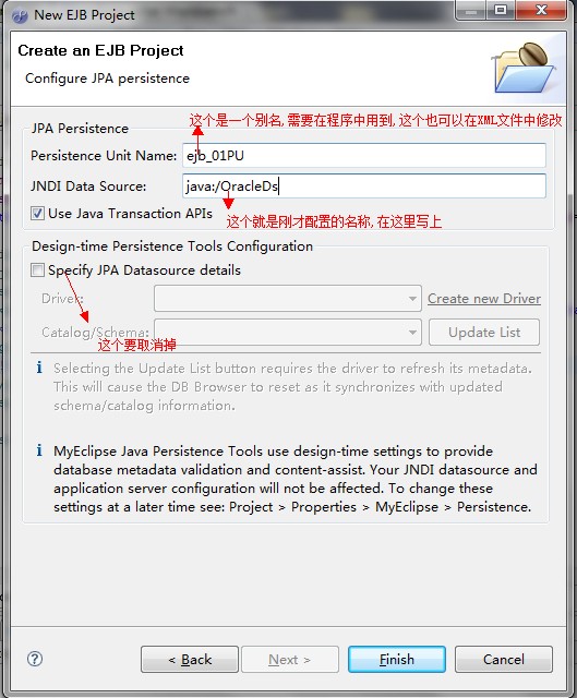 在ejb配置文件中,哪些关键配置参数是必须设置的? 第2张 在ejb配置文件中,哪些关键配置参数是必须设置的? 第2张