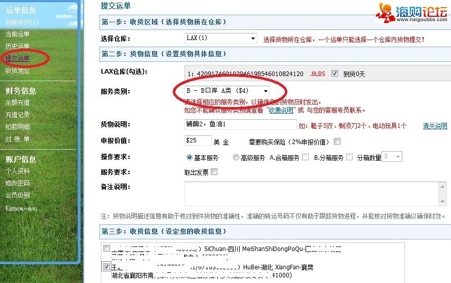 gd.cn 域名是什么?gd.cn 域名注册流程及价格查询 第2张 gd.cn 域名是什么?gd.cn 域名注册流程及价格查询 第2张