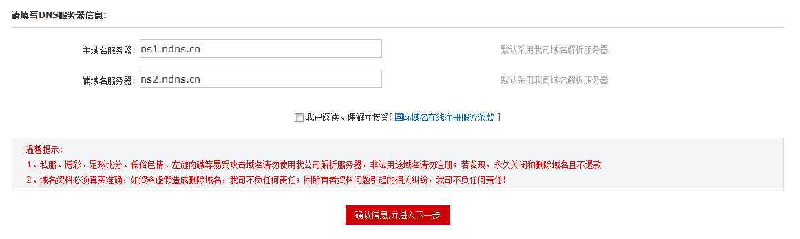 gd.cn 域名是什么?gd.cn 域名注册流程及价格查询 第1张 gd.cn 域名是什么?gd.cn 域名注册流程及价格查询 第1张