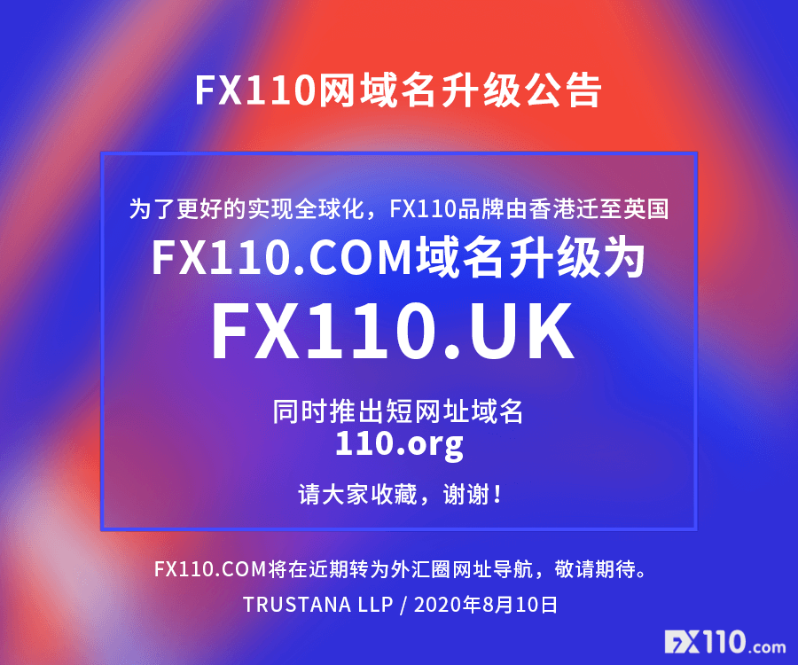 域名更新升级紧急通知,域名升级访问不了怎么办? 第1张 域名更新升级紧急通知,域名升级访问不了怎么办? 第1张