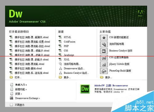 dw怎么绑定域名,dreamweaver绑定域名教程 第1张 dw怎么绑定域名,dreamweaver绑定域名教程 第1张