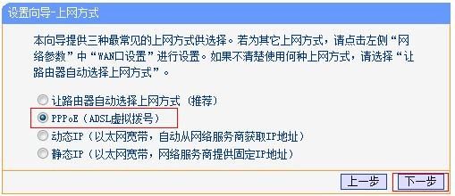 天翼宽带如何上网?天翼宽带连接不上网怎么办 第2张 天翼宽带如何上网?天翼宽带连接不上网怎么办 第2张