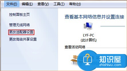 联通宽带路由设置怎么弄?联通宽带路由器设置教程 第3张 联通宽带路由设置怎么弄?联通宽带路由器设置教程 第3张