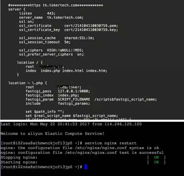 https如何配置域名,https域名配置详细步骤教程 第2张 https如何配置域名,https域名配置详细步骤教程 第2张
