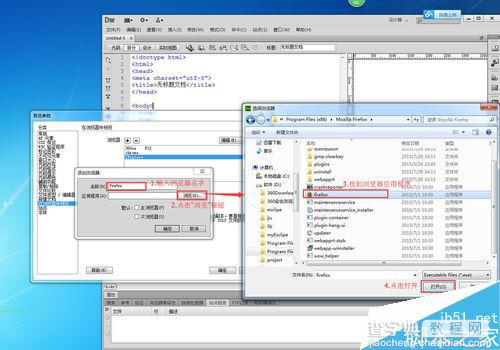 dw怎么绑定域名,dreamweaver绑定域名教程 第3张 dw怎么绑定域名,dreamweaver绑定域名教程 第3张