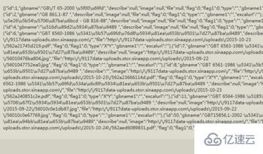 PHP如何获取网页XML?PHP解析XML存入数据库详解 第1张 PHP如何获取网页XML?PHP解析XML存入数据库详解 第1张