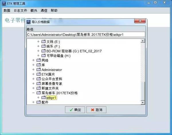 etet55的最新域名是什么?etet55最新网址怎么找? 第3张 etet55的最新域名是什么?etet55最新网址怎么找? 第3张