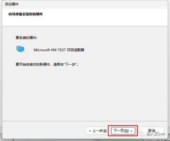 Windows配置端口怎么做？Windows端口配置详细教程