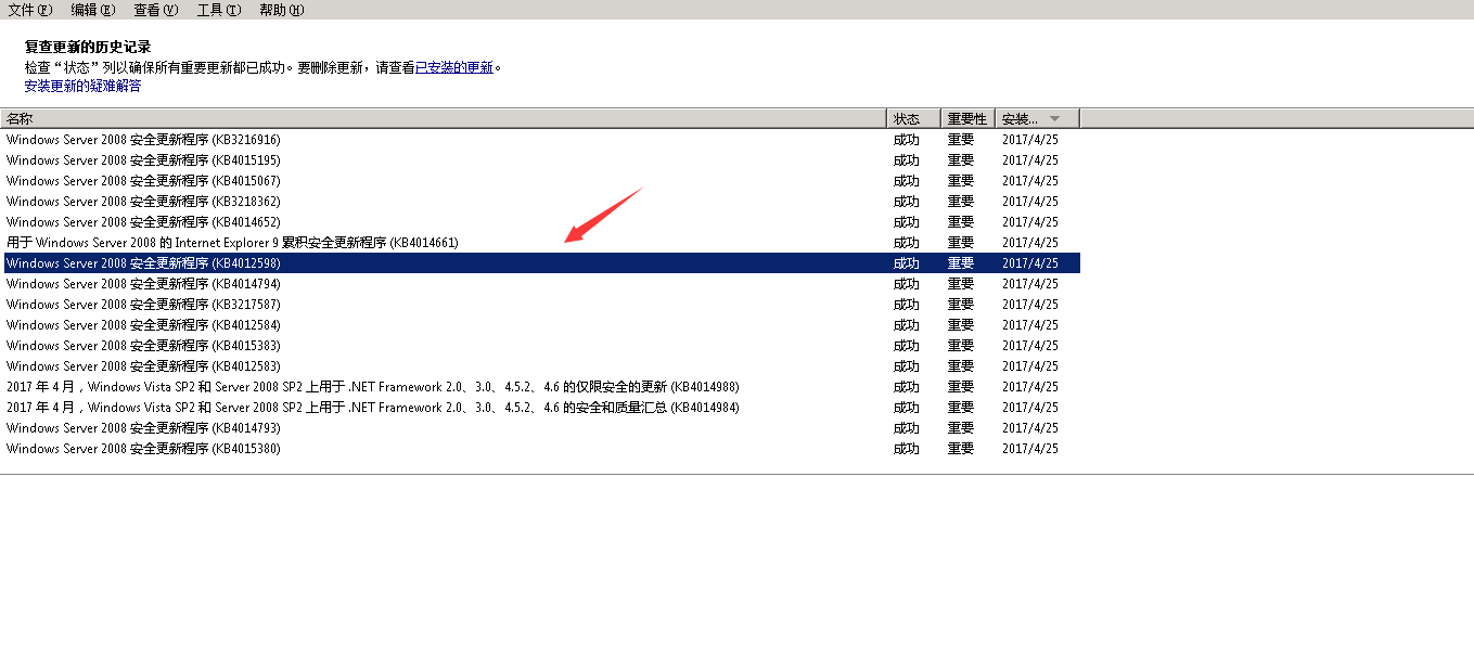 Windows配置端口怎么做?Windows端口配置详细教程 第2张 Windows配置端口怎么做?Windows端口配置详细教程 第2张