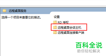 服务器远程桌面允许多个人连接吗,win10如何设置多用户远程桌面 第2张 服务器远程桌面允许多个人连接吗,win10如何设置多用户远程桌面 第2张