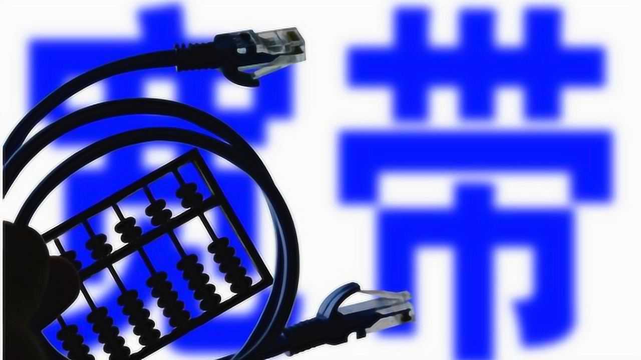 4g和宽带区别大吗?4g和宽带哪个网速快、延迟低、适合家庭用? 第1张 4g和宽带区别大吗?4g和宽带哪个网速快、延迟低、适合家庭用? 第1张