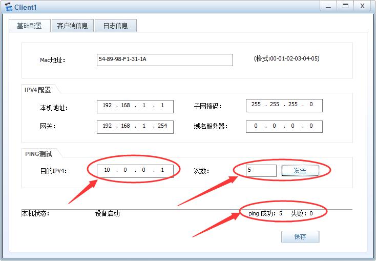 华为路由器配置梯子时,如何确保设置无误且安全高效? 第1张 华为路由器配置梯子时,如何确保设置无误且安全高效? 第1张