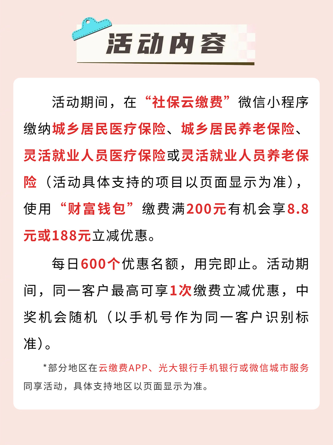 分布式消息系统新年特惠具体有哪些优惠活动? 第1张 分布式消息系统新年特惠具体有哪些优惠活动? 第1张
