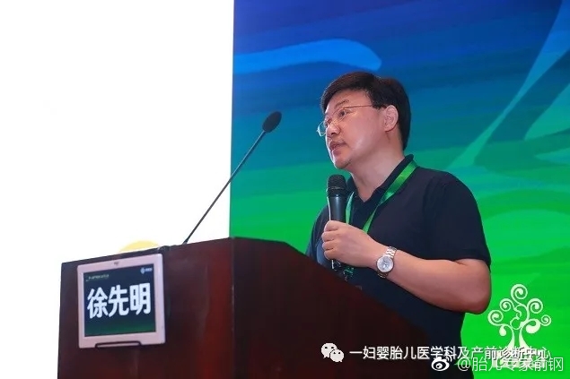 徐先明是谁,域名圈徐先明个人资料简介 第2张 徐先明是谁,域名圈徐先明个人资料简介 第2张