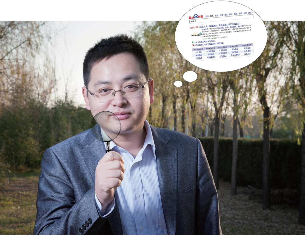 徐先明是谁,域名圈徐先明个人资料简介 第3张 徐先明是谁,域名圈徐先明个人资料简介 第3张