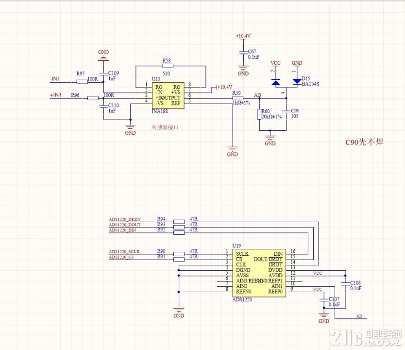 安全系统传感器数据电路低怎么办? 第3张 安全系统传感器数据电路低怎么办? 第3张