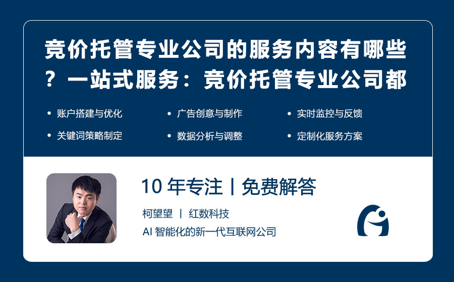 域名托管什么意思?域名托管服务包含哪些内容 第1张 域名托管什么意思?域名托管服务包含哪些内容 第1张