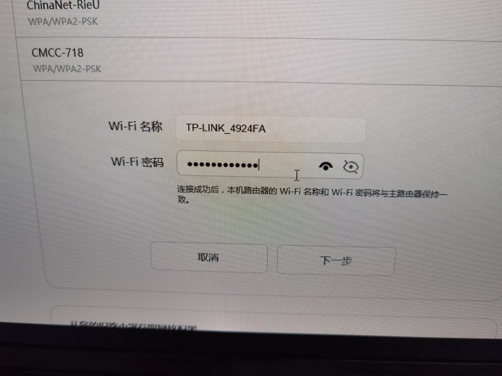 华为路由器配置保存失败?30招排查与解决攻略! 第3张 华为路由器配置保存失败?30招排查与解决攻略! 第3张