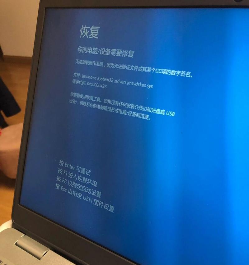 电脑开机后提示配置失败,反复重启无法进入系统怎么办? 第1张 电脑开机后提示配置失败,反复重启无法进入系统怎么办? 第1张