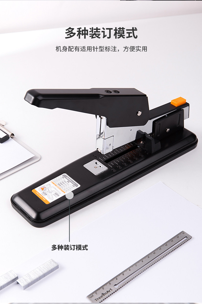 立思辰MA9340CDN装订器到底该怎么正确设置? 第3张 立思辰MA9340CDN装订器到底该怎么正确设置? 第3张