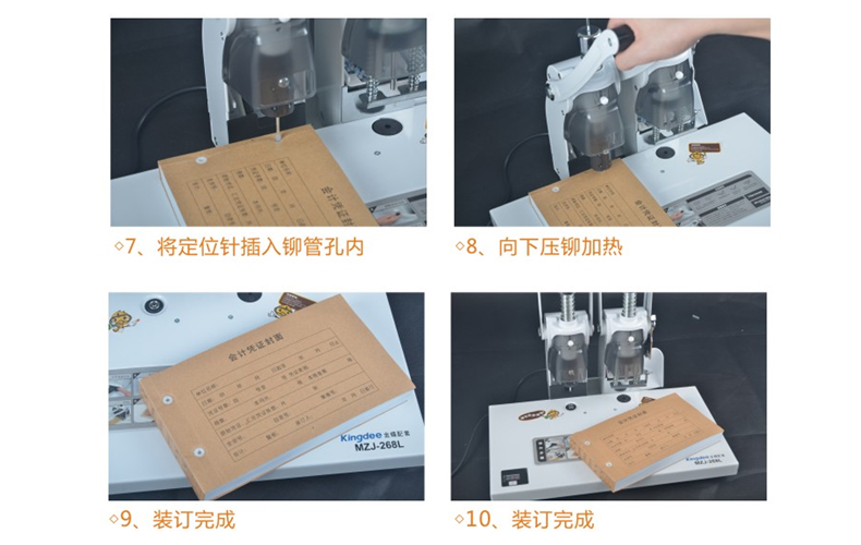 立思辰MA9340CDN装订器到底该怎么正确设置? 第1张 立思辰MA9340CDN装订器到底该怎么正确设置? 第1张