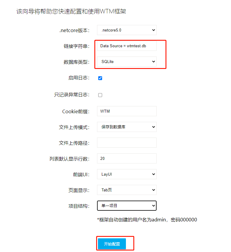 ci框架 多域名怎么用?ci框架多域名配置方法 第1张 ci框架 多域名怎么用?ci框架多域名配置方法 第1张