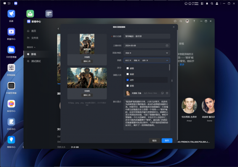 VPS新手教程 - 一键安装LAMP环境(长久更新) 第3张 VPS新手教程 - 一键安装LAMP环境(长久更新) 第3张